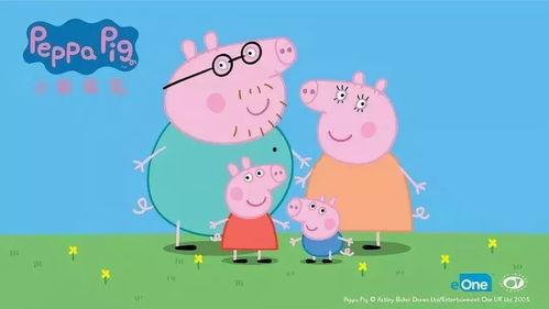 动画片小猪佩奇视频,欢乐成长记