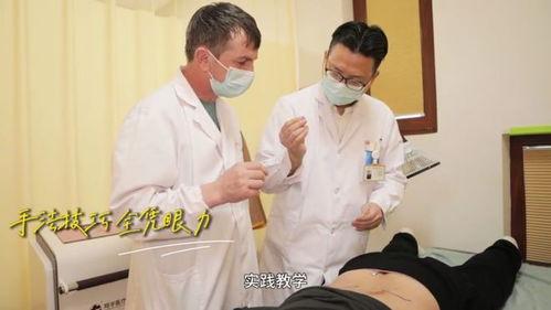 中医针炙视频,传统中医的神奇针法揭秘