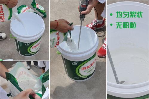 雨虹防水涂料施工视频,视频教程深度解读