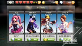 天天飞车千月视频,天天飞车精彩视频深度解析