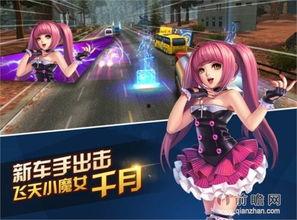 天天飞车千月视频,天天飞车精彩视频深度解析