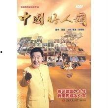 中国好人颂视频,致敬时代楷模，传递道德力量