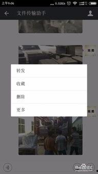 如何下载朋友圈视频,掌握一键保存技巧