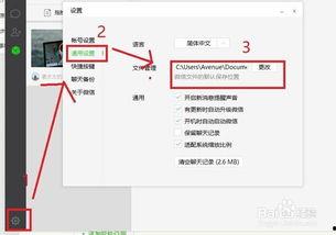 如何下载朋友圈视频,掌握一键保存技巧