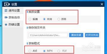 什么软件录制视频最好,专业与易用兼顾的选择