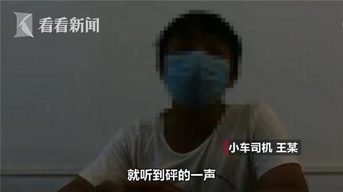 小便间谍视频播放,视频播放背后的惊人真相