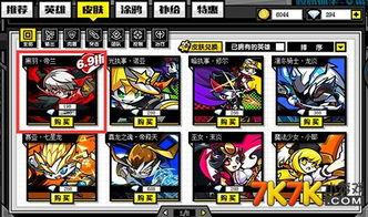 奥义联盟帝兰视频,揭秘神秘英雄的传奇故事