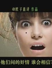 搞笑联盟视频真人,搞笑联盟的爆笑日常