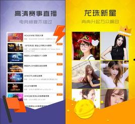 龙珠热舞视频,舞动青春活力无限