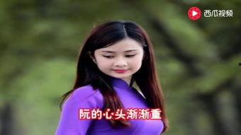 林翠萍视频歌曲,唤醒记忆深处的旋律