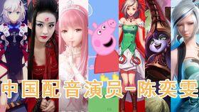 陈奕雯配音视频,声音演绎的视听盛宴