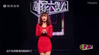 插震动棒视频,震动棒视频深度解析