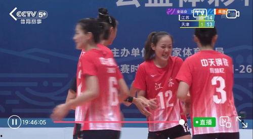 江苏女排对天津视频