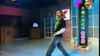 不潮不用花钱舞蹈视频,揭秘不潮不用花钱舞蹈的魅力