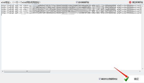 m的写法视频,揭秘其独特写法背后的故事